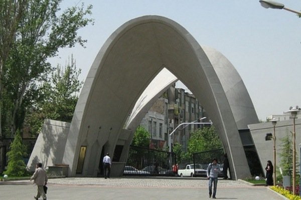 سازه های دانشگاه علم و صنعت